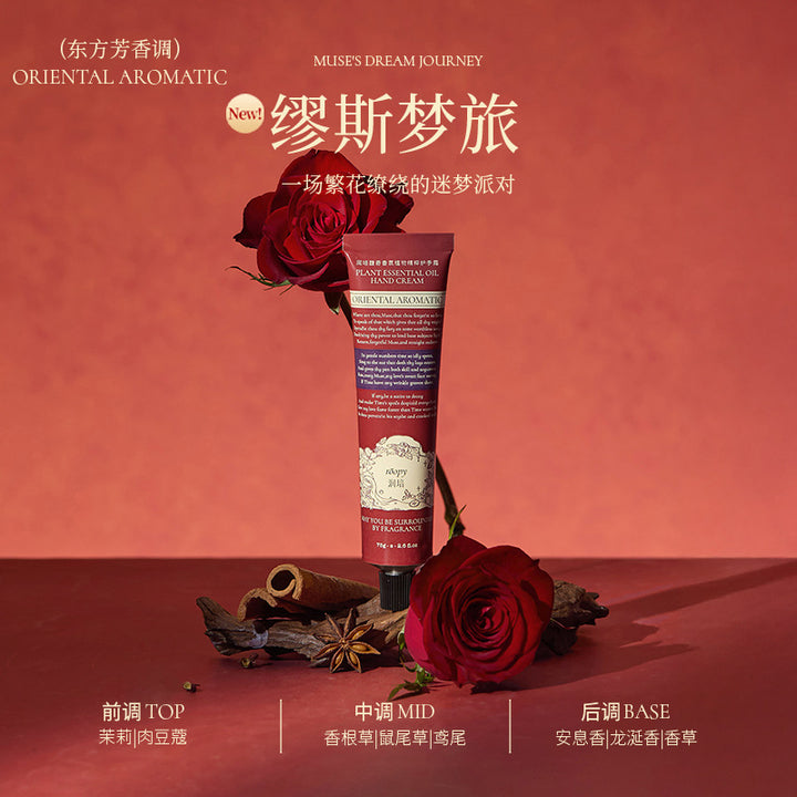 roopy Fragrance Hand Cream Women Hydrating Moisturizing Fall/Winter Nourishing