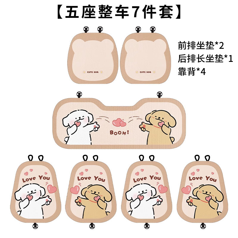 Summer Ice Silk Car Seat Cushion – Cute Four Season Universal Women Cool Pad