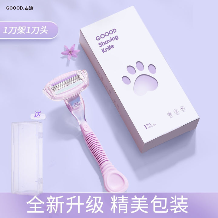 古迪正品新款女士刮毛刀 腋毛腿毛私处脱毛修剪工具脱毛神器