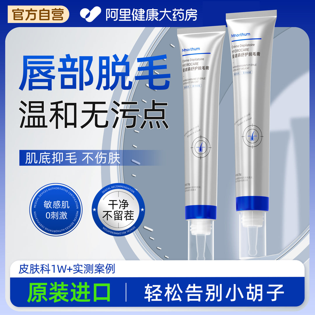 Lip Hair Removal Cream – Lightweight Summer Painless Leg Arm Men & Women Formula
