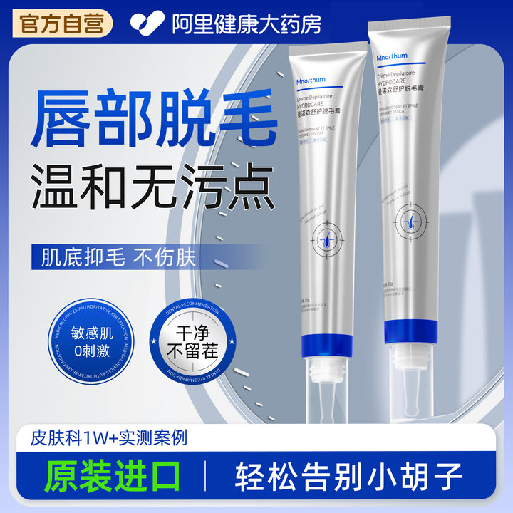 Lip Hair Removal Cream – Lightweight Summer Painless Leg Arm Men & Women Formula