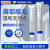 Lip Hair Removal Cream – Lightweight Summer Painless Leg Arm Men & Women Formula