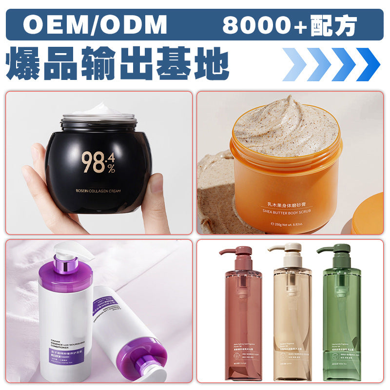 Custom Fragrance Body Lotion Moisturizing Nourishingoem