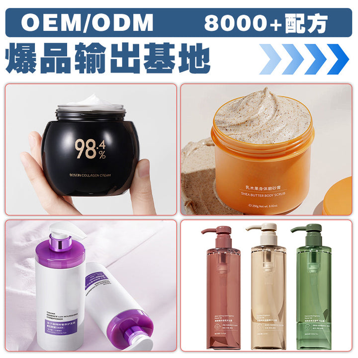Custom Fragrance Body Lotion Moisturizing Nourishingoem