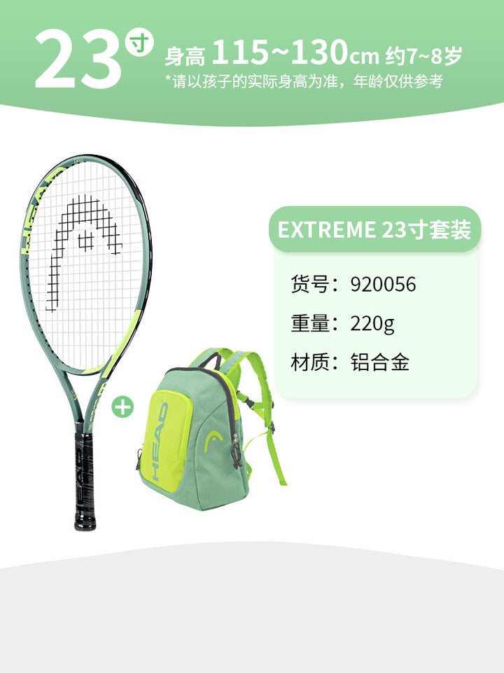 head Children Youth Small Special Genuine