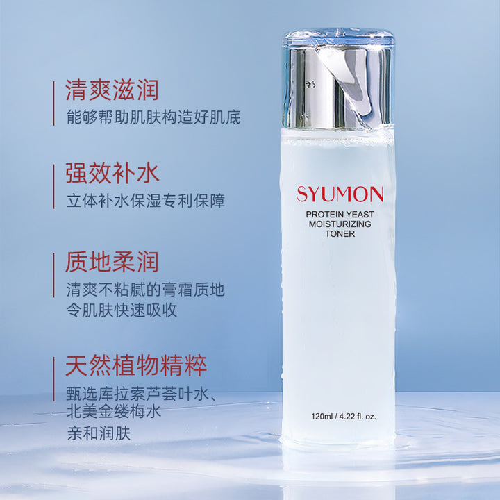 syumon Hydrating Moisturizing