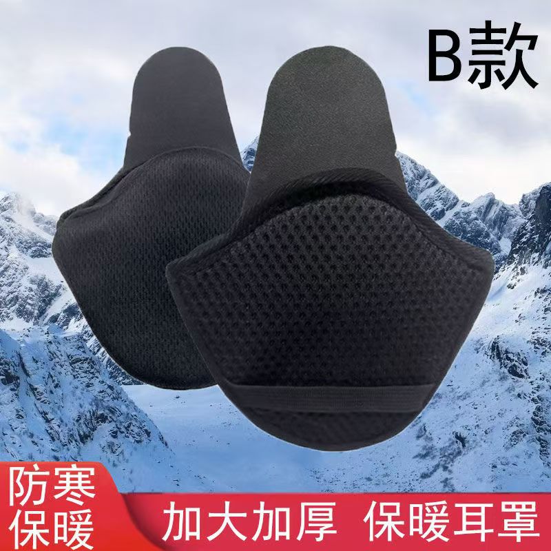 EV Helmet Winter