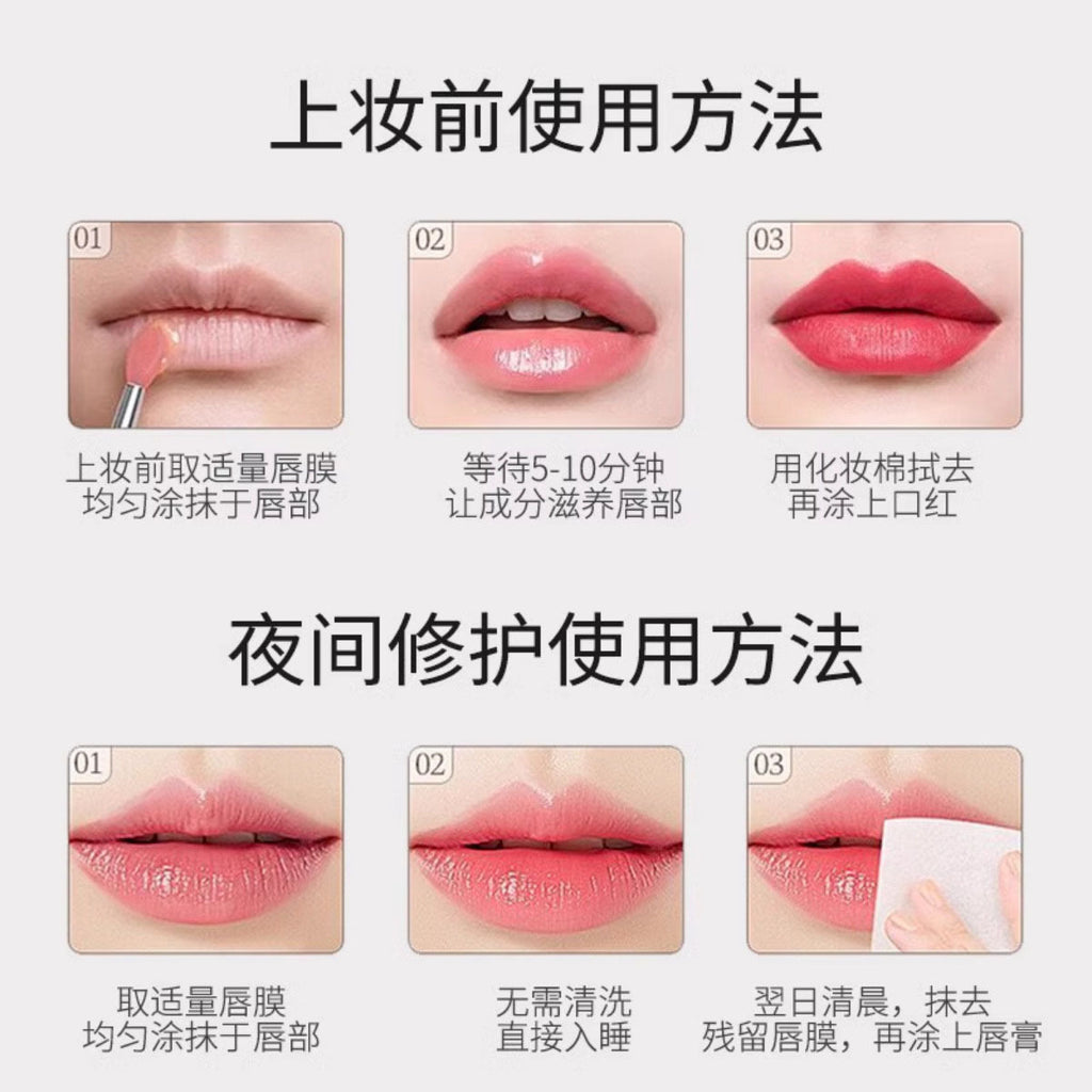 ㊣跨境正品丨韩国兰之唇膜20g莓果味修护保湿唇膏补水滋润去死皮