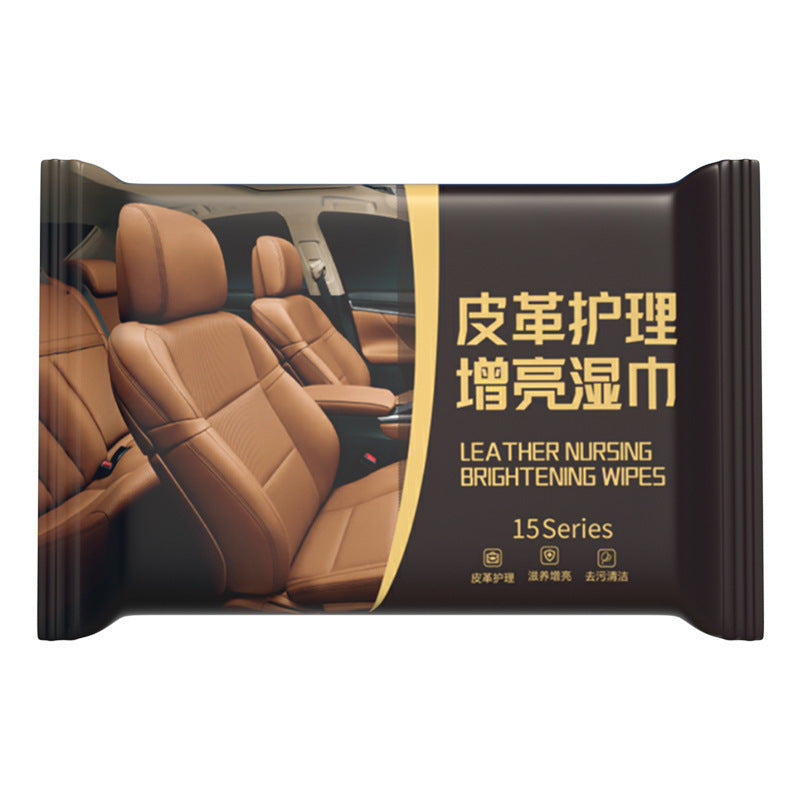皮革护理湿巾真皮上光翻新修护去污护理用品车载清洁汽车内饰湿巾