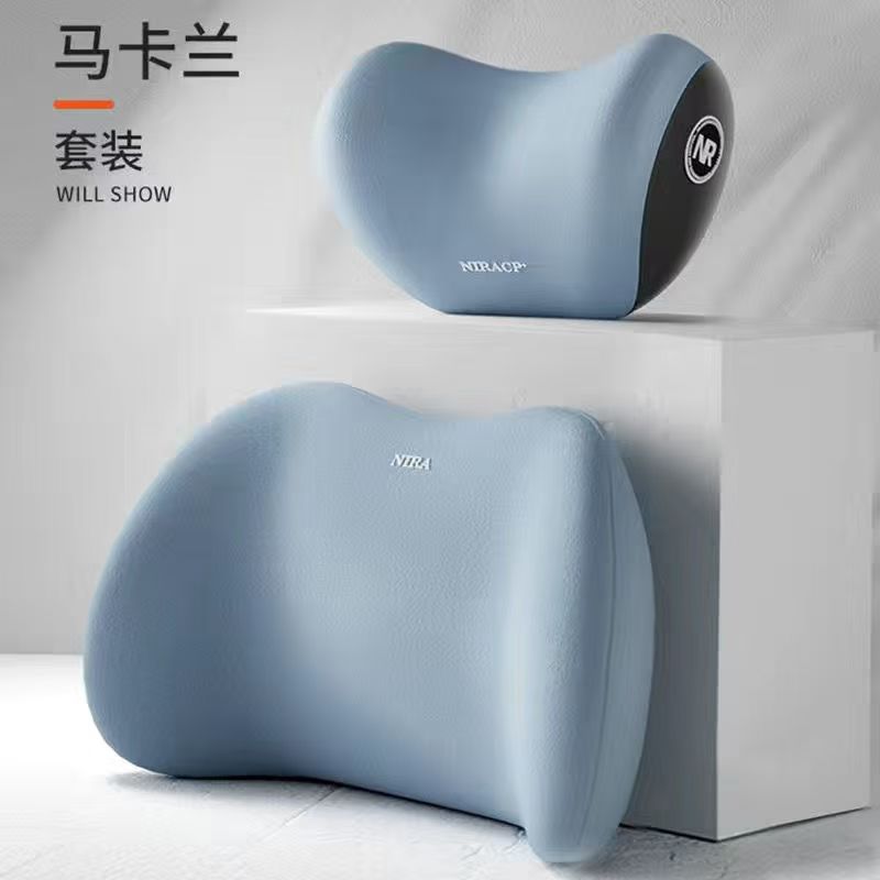 汽车头枕腰靠靠垫颈枕腰枕腰垫腰托颈部支撑车用靠背护腰腰部支撑