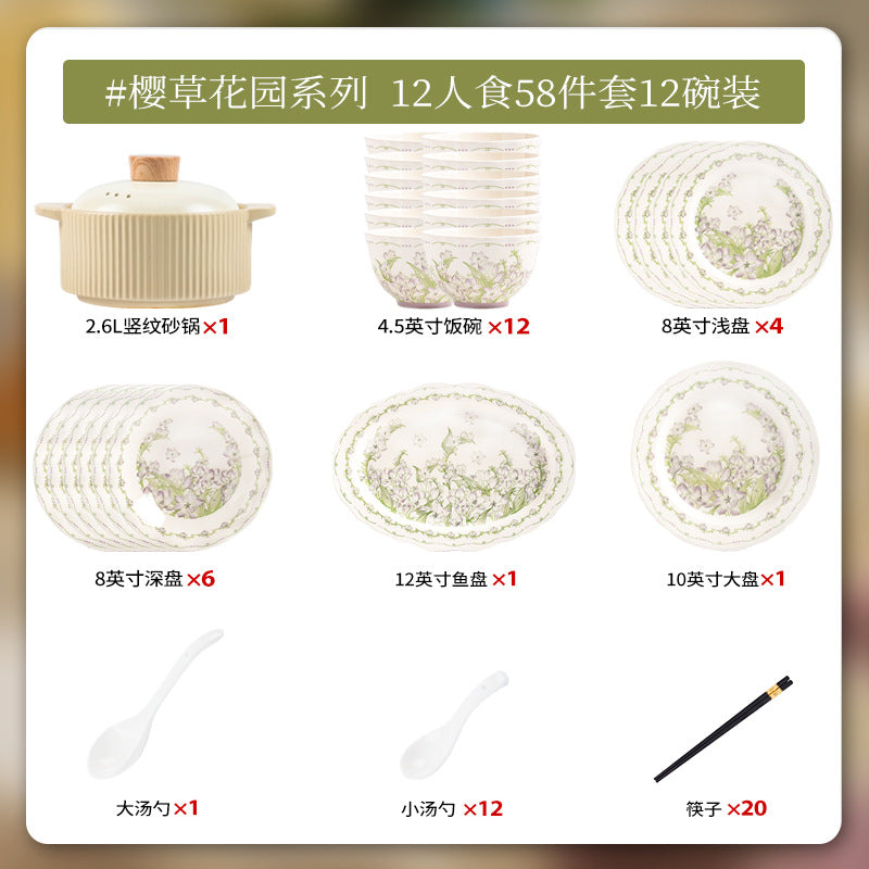康陌（KANGMO）釉下彩碗碟套装家用田园风新婚餐具碗盘乔迁新居
