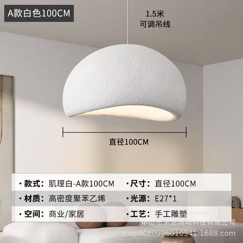 跨境设计师侘寂风吊灯奶油风服装店样板间民宿餐厅酒店挑空别墅灯