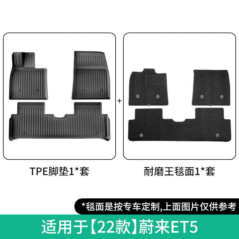 适用于22-25款蔚来ET5/ET5T全车包围汽车脚垫专车专用脚垫TPE脚垫