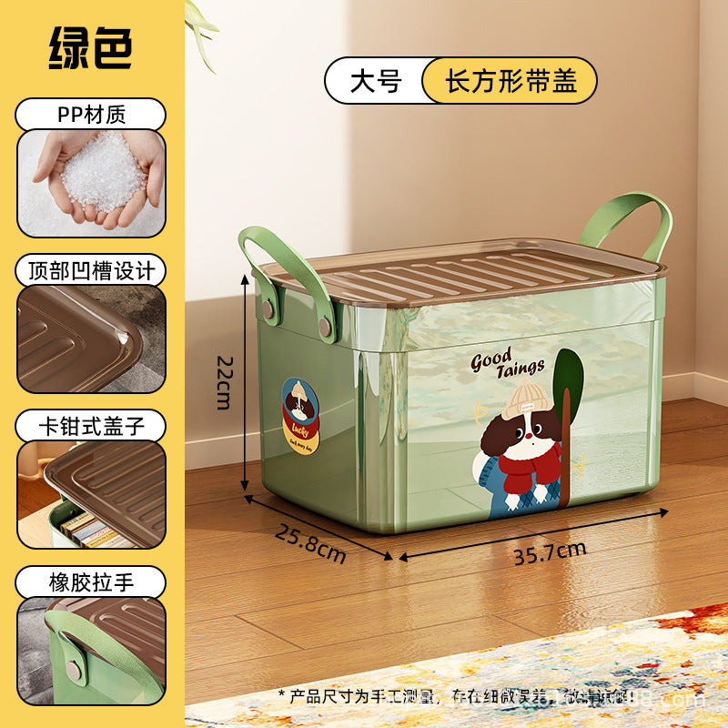 杂物收纳盒桌面卡通带盖储物盒零食玩具收纳箱子客厅收纳整理筐