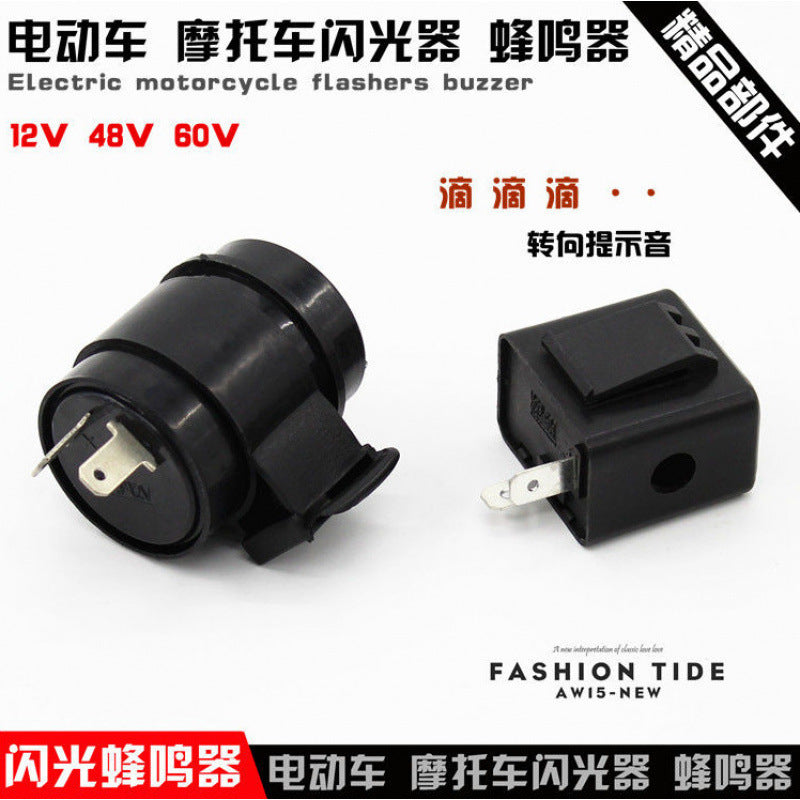 12 V 48 V 60 V Electric Motorcycle Turn Signal Flasher Buzzer Indicator