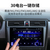 车载MP5CD/DVD导航一体机 Linux系统 Carplay+Android Auto 超级