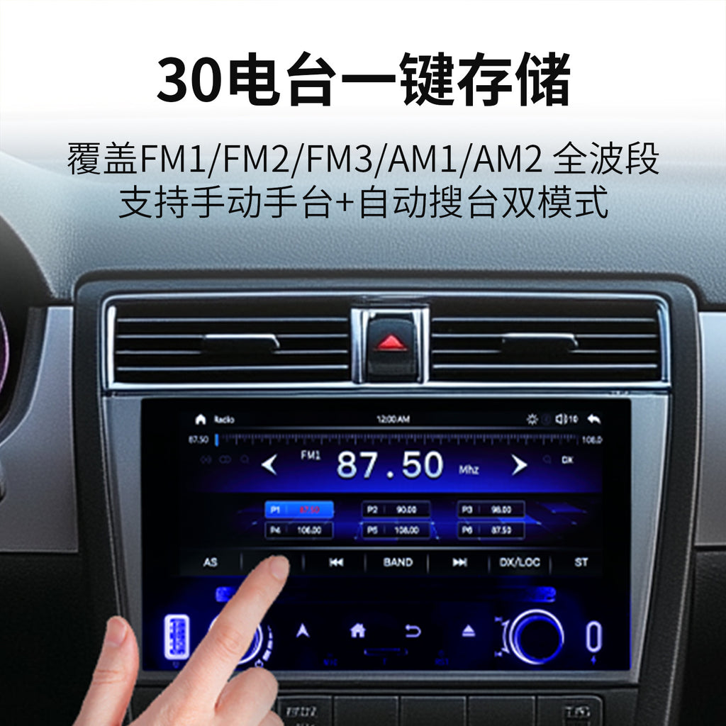 车载MP5CD/DVD导航一体机 Linux系统 Carplay+Android Auto 超级