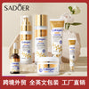 全英文SADOER骨胶原抗皱护肤品套装 身体乳洗发水跨境外贸批发