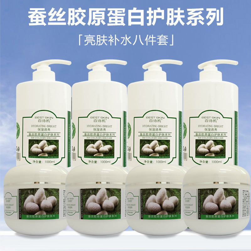 Skincare Toner Cleanser Lotion Essence Large Set Makeup