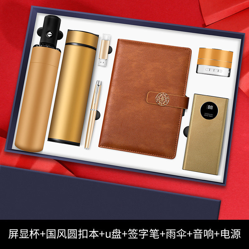 高端商务礼品雨伞保温杯礼盒套装创意实用公司定制logo活动伴手礼