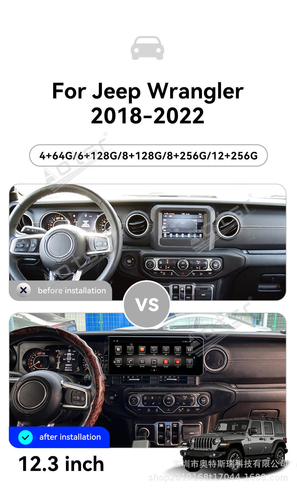 For 2018- 12.3 Carplay Car