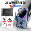 Qi2.2 Car Wireless Charger Mount 25W Fast Charging with Semiconductor Cooling – Air Vent Phone Holder