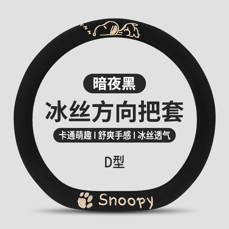 Men's Women's Car Decoration