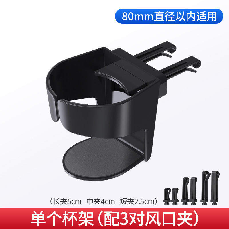 Multi-Function Car Cup Holder Hook – Rear Headrest Storage & Phone Navigation Mount