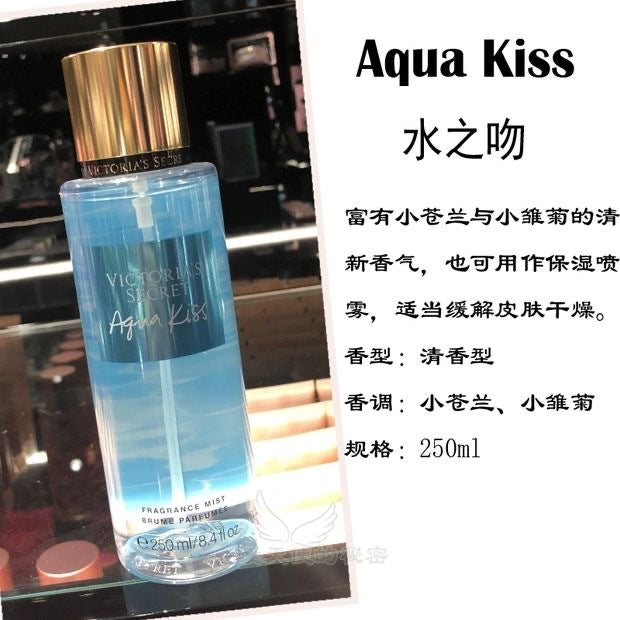 Victoria's Secret Inspired Flash Body Fragrance