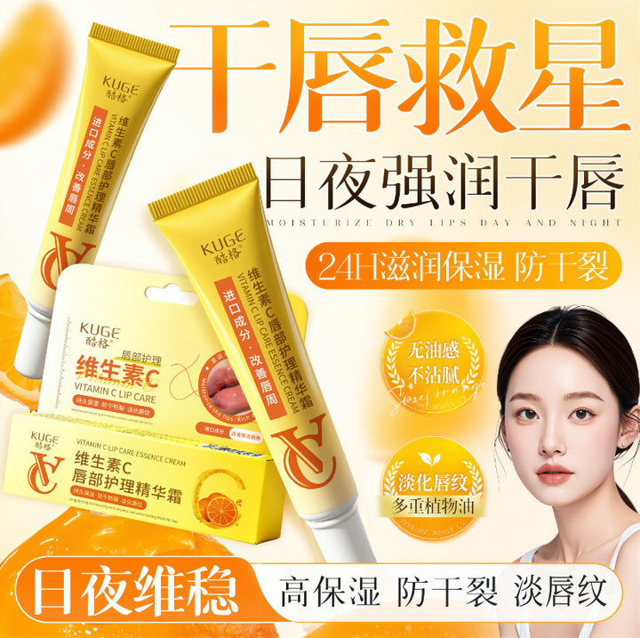 C Moisturizing Face Serum