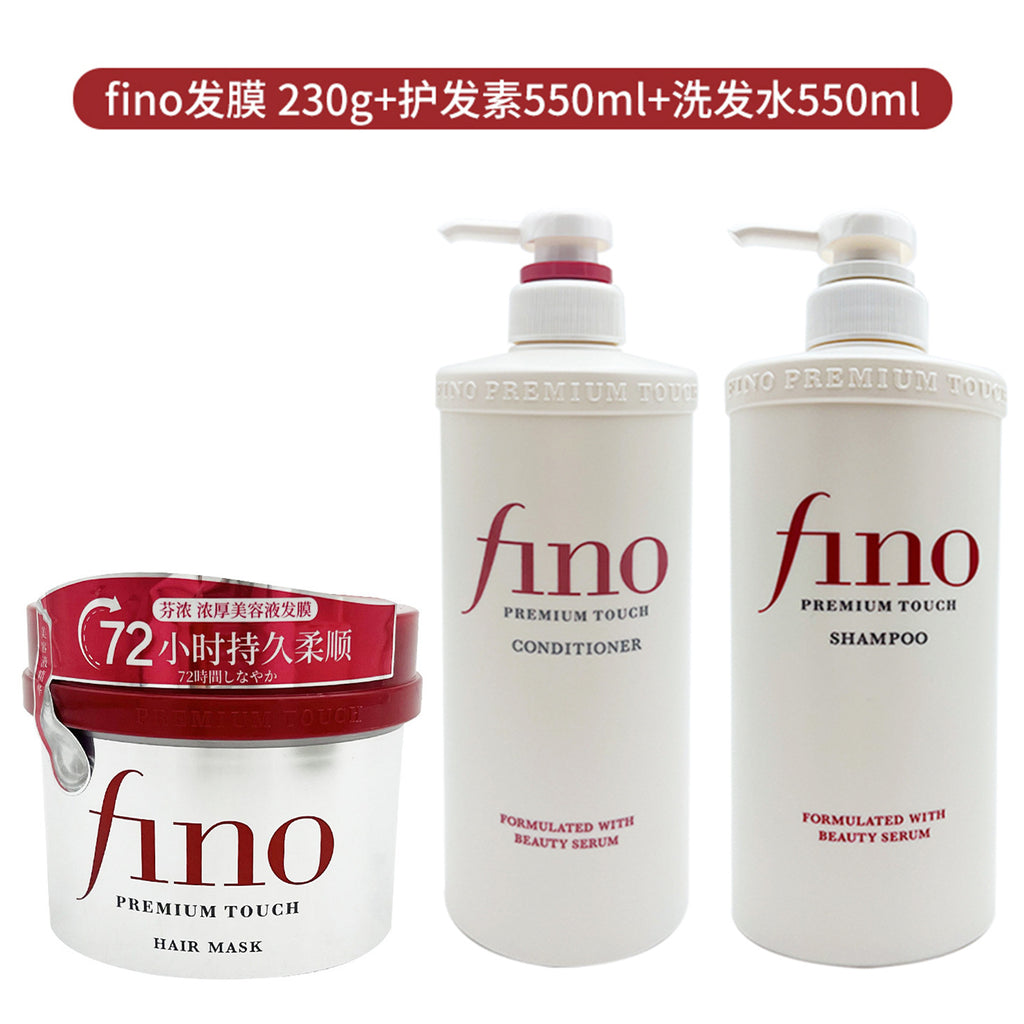 日本芬浓fino洗发水改善毛躁护发素洗发露干枯蓬松洗护套装550ml