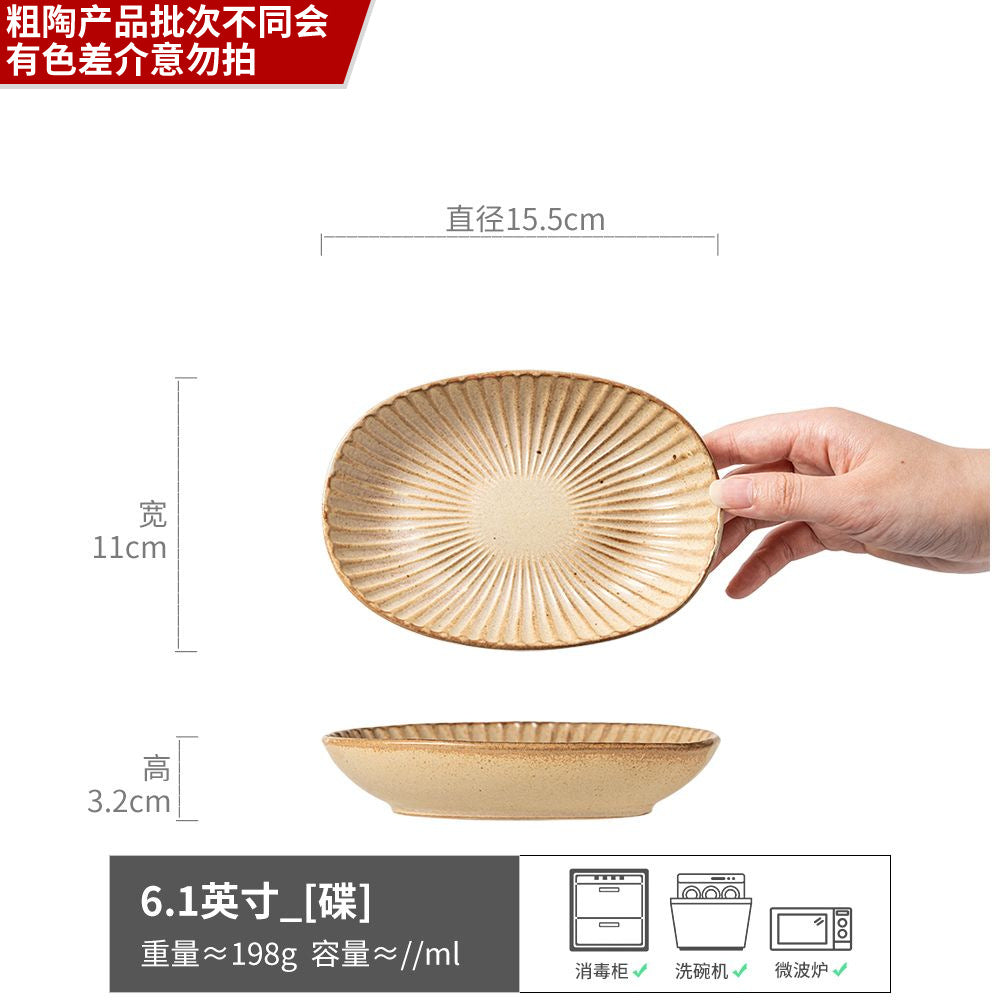 Essential Product - ZYL-0764