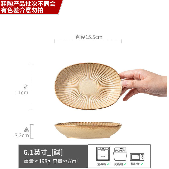 Essential Product - ZYL-0764