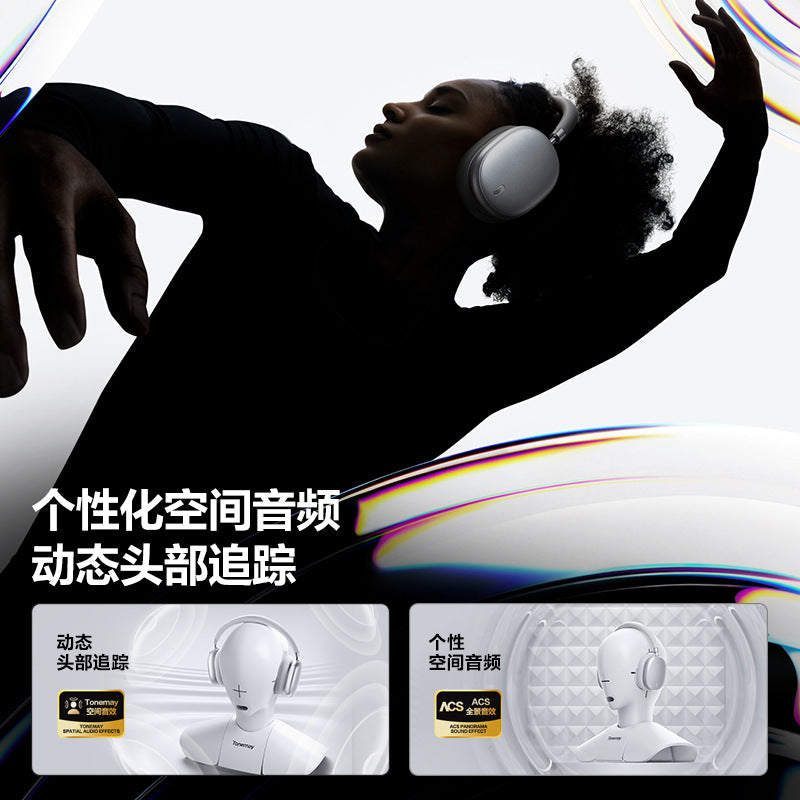 华强北2026新款P9 max头戴式蓝牙耳机无线物理降噪超长续航高音质