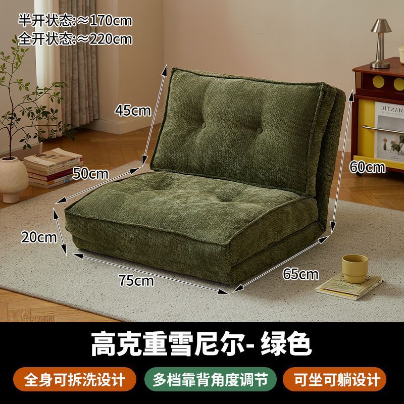 懒人沙发可躺可睡卧室小沙发休闲靠背椅子阳台可折叠榻榻米沙发床