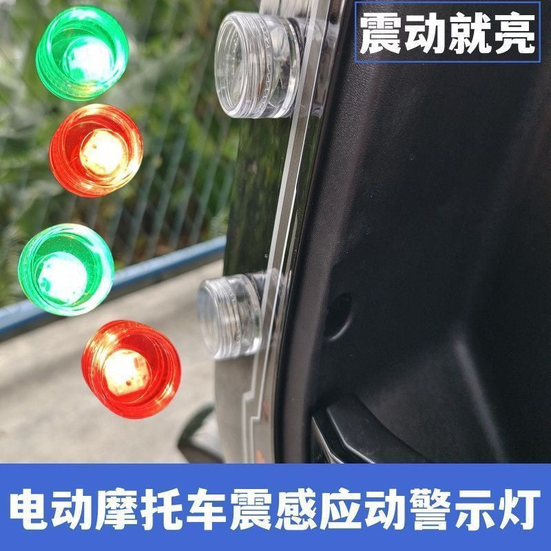 电动车震动警示灯防水防追尾红蓝爆闪灯免接线摩托车改装led灯