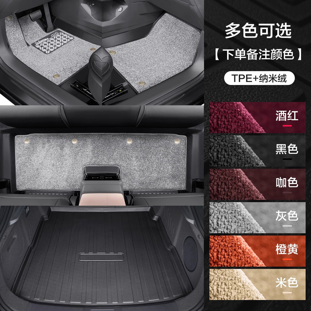 TPE汽车脚垫全包围专车专用包门槛车垫2026新款防水环保地毯地垫