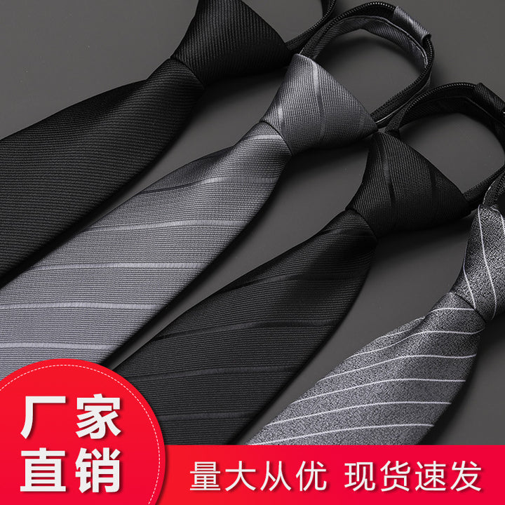 黑色免打商务休闲拉链男士职业正装领带结婚新郎韩版一拉的领带