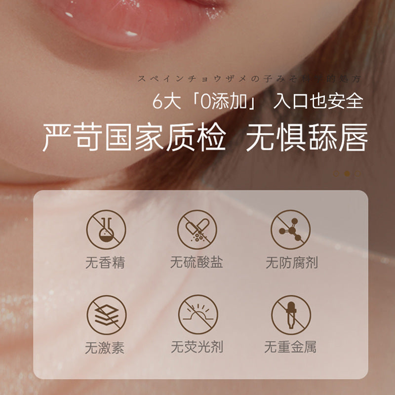 希理氏轻盈沁润嫩唇膜 淡化唇纹不油腻防干裂粉保湿补水滋润唇膏