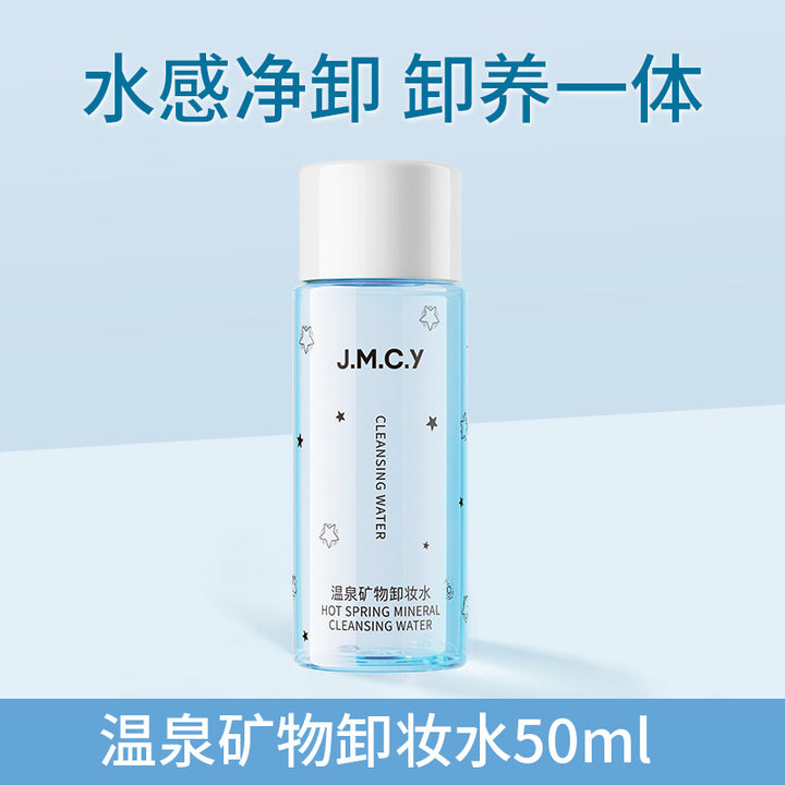 New Makeup Remover Water 300 ml Cleanse Makeup Remover