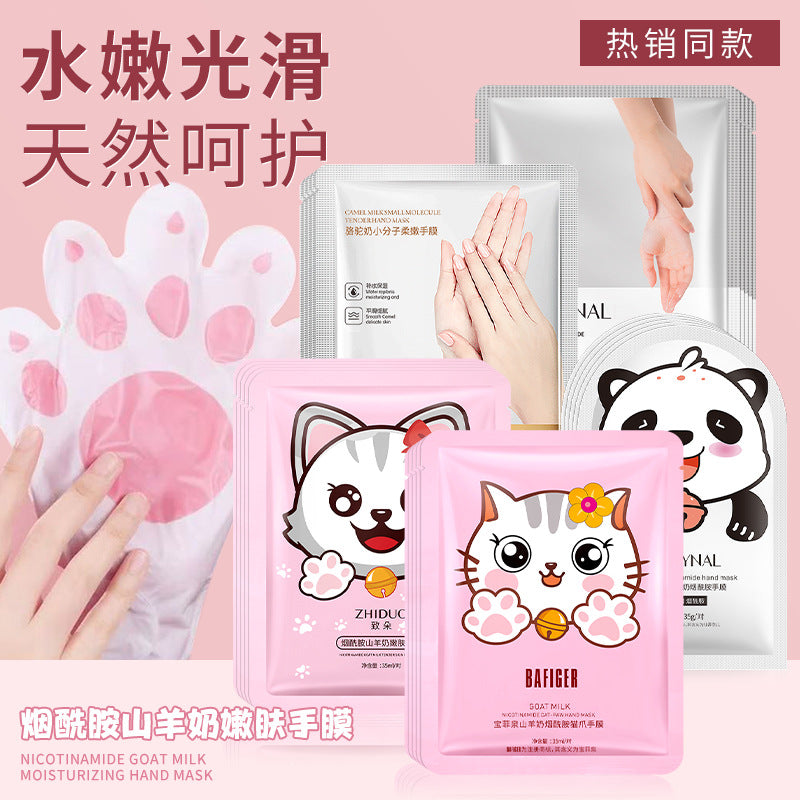 Hydrating Moisturizing Factory Wholesale