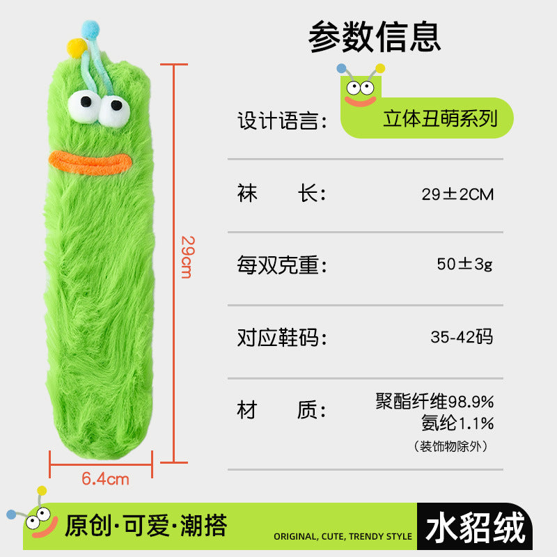 丑萌搞怪袜子女中筒袜秋冬地板睡眠袜珊瑚绒家居毛毛茸茸可爱保暖