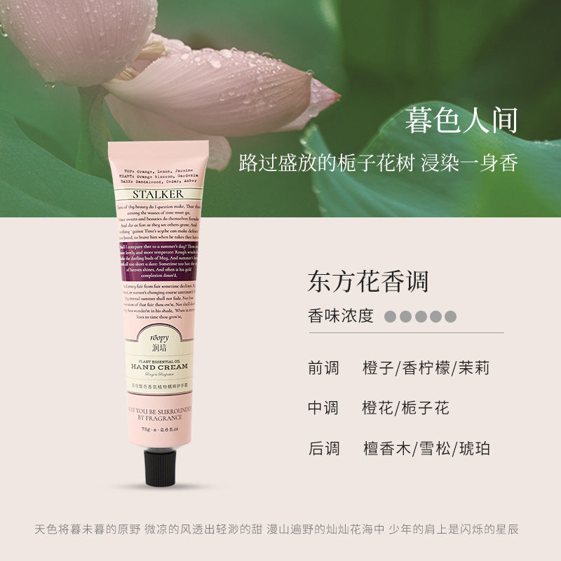roopy Fragrance Hand Cream Women Hydrating Moisturizing Fall/Winter