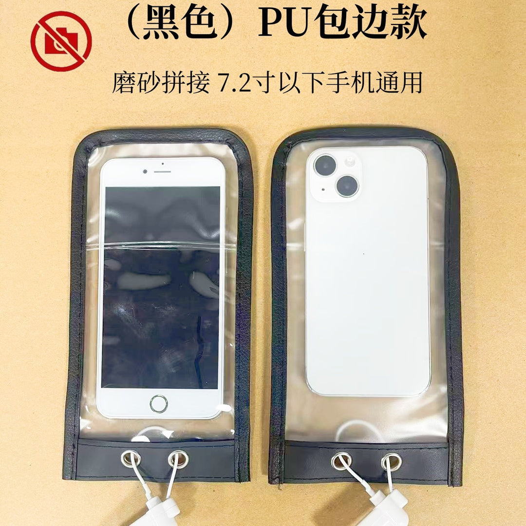 Special Phone Scrub Phone
