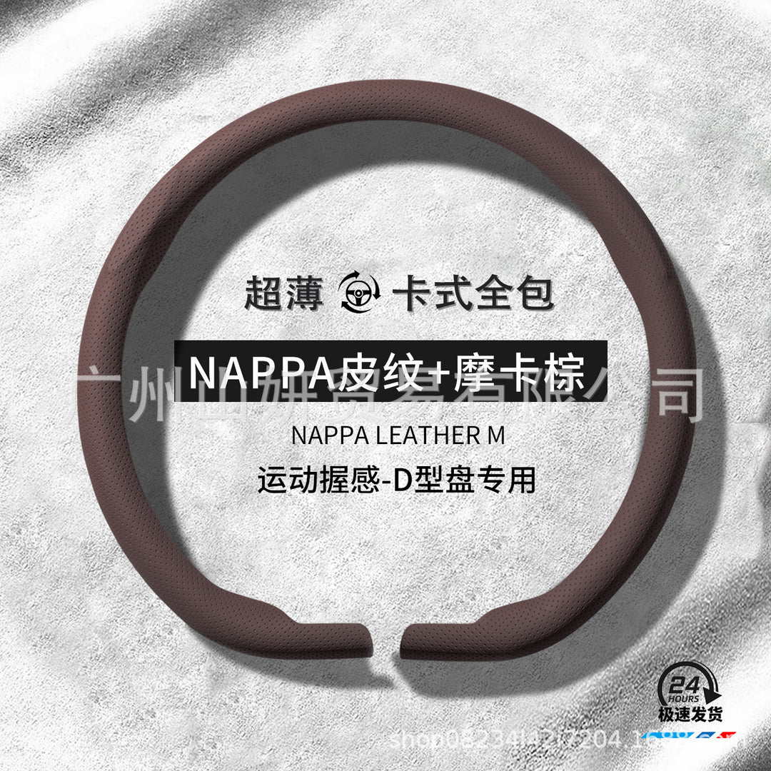 Car Steering Wheel Cover All Season Universal New Unisex Non Slip Moisture Wicking Breathable Genuine Leather