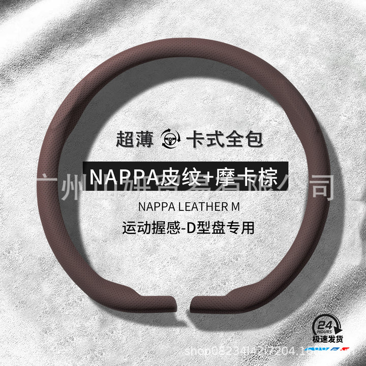 Car Steering Wheel Cover All Season Universal New Unisex Non Slip Moisture Wicking Breathable Genuine Leather