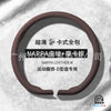 汽车方向盘套四季通用新款男女翻毛皮防滑吸汗透气真皮超薄车把套