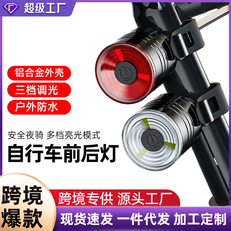 跨境自行车尾灯电池款LED警示灯夜骑灯自行车尾灯山地车骑行尾灯