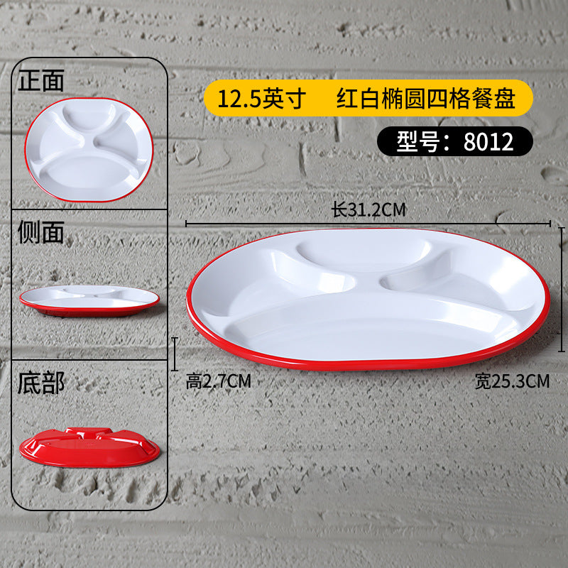 密胺盘子快餐店专用盘商用塑料六格食堂分格餐具学校食堂长方形盘