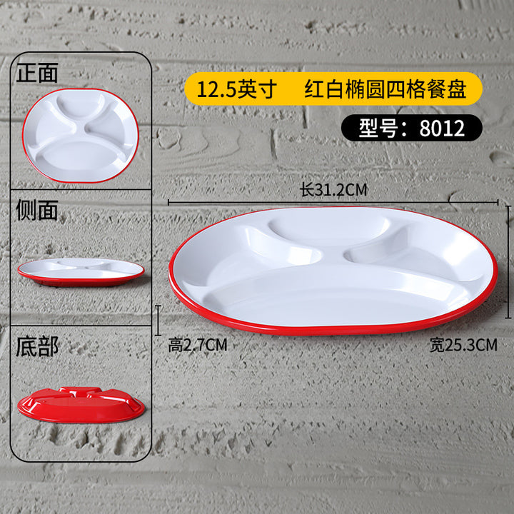 密胺盘子快餐店专用盘商用塑料六格食堂分格餐具学校食堂长方形盘